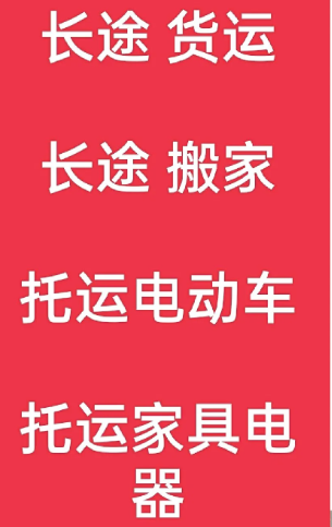 吴江到海南搬家公司-吴江到海南长途搬家公司